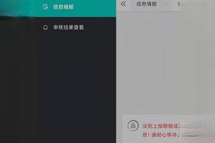 开云全战app截图3